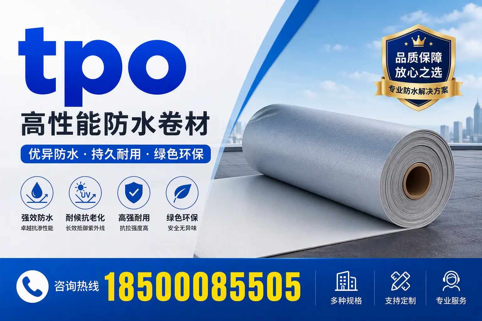tpo行业趋势分析，仙桃企业应如何应对